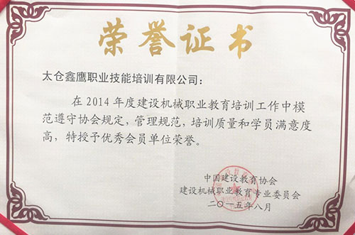 学员风采